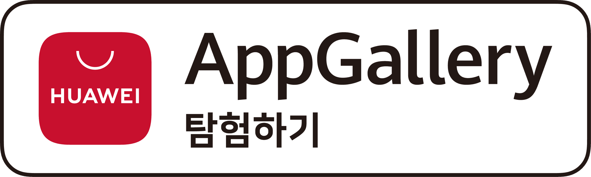 AppGallery에서 찾기
